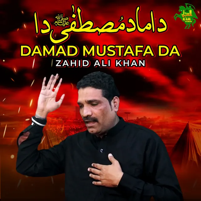 Damad Mustafa Da