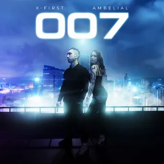 007 by X-first