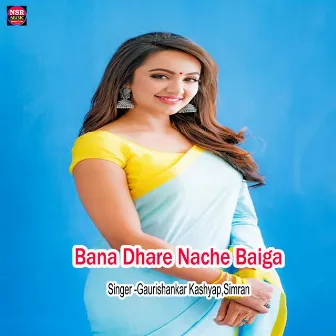 Bana Dhare Nache Baiga by GaurishankarKashyap