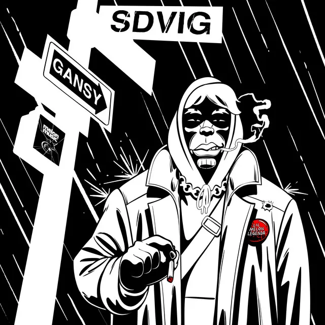 SDVIG