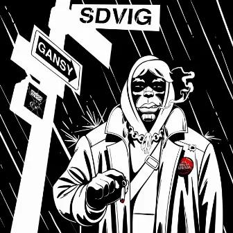 SDVIG by GANSY