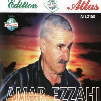 Ana aandi qalb by Amar Ezzahi