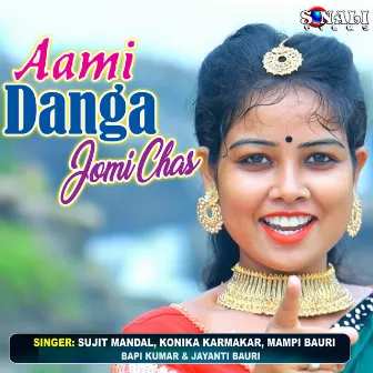 Aami Danga Jomi Chas by Unknown Artist