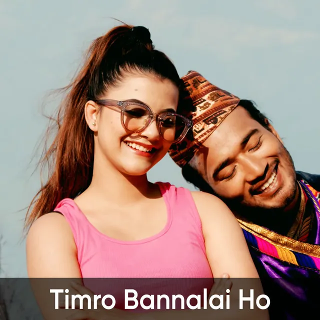 Timro Bannalai Ho