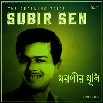 Dharanir Dhuli - Subir Sen The Charming Voice by Subir Sen