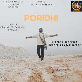 Poridhi by Sudeep Ranjan Medhi