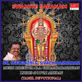 Swamiye Saranam by Dr. Seergazhi G. Sivachidambaram