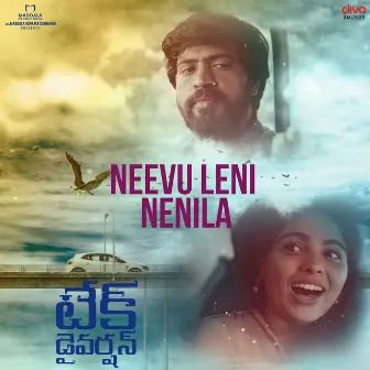 Neevu Leni Nenila (From 