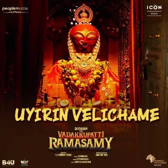 Uyirin Velichame (From 