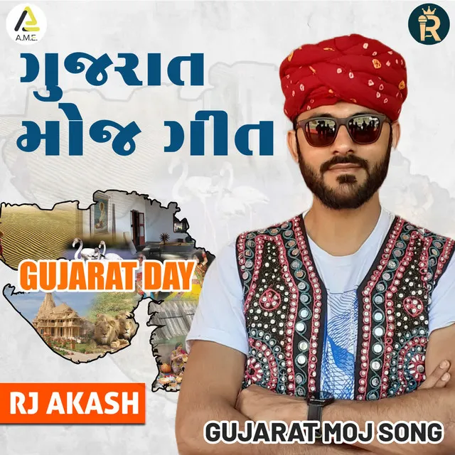 Gujarat Moj Song-Gujarat Day