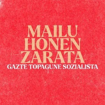 Mailu Honen Zarata by J Martina