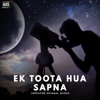 Ek Toota Hua Sapna by Supratiek Shyamal Ghosh