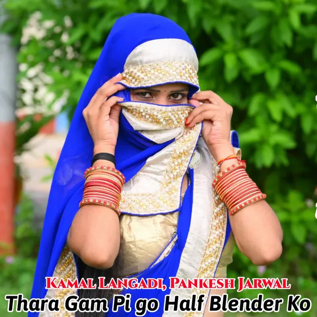 Thara Gam Pi go Half Blender Ko