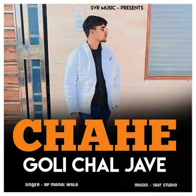 Chahe Goli Chal Jave