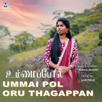 Ummai Pol Oru Thagappan by Lijo Felix