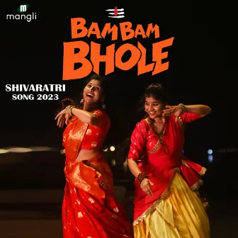 Bam Bam Bhole by Indravathi Chauhan