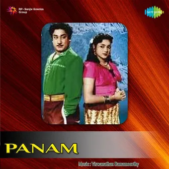 Panam (Original Motion Picture Soundtrack) by Viswanathan–Ramamoorthy