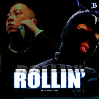 Rollin' by Unknown Artist