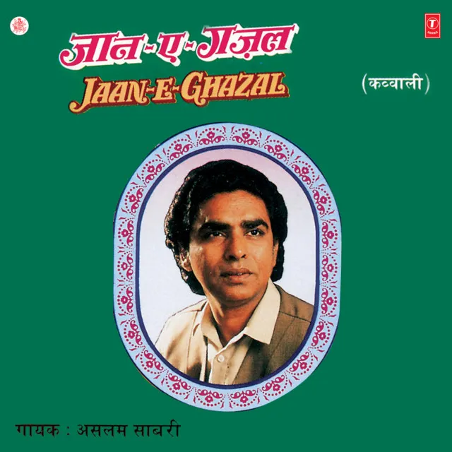 Tu Kisi Aur Ki Jagir Hai Ae Jaan - E - Ghazal, Log...