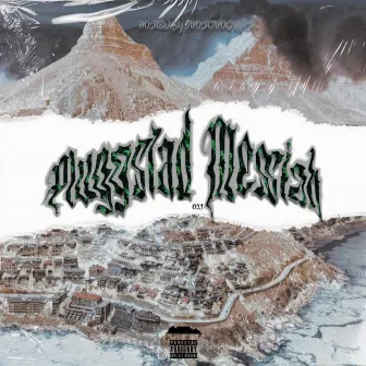 PLUGGSTAD MESSIAH by POST APOCALYPSE