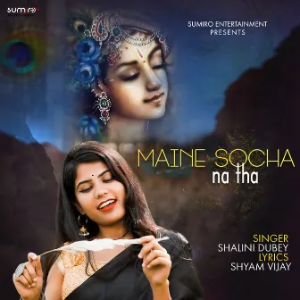 Maine Socha Na Tha by Shyam Vijay