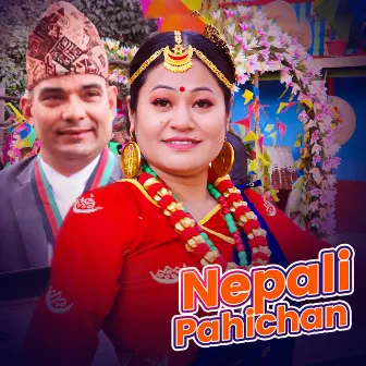 Nepali Pahichan by Minashree Lungeli Magar