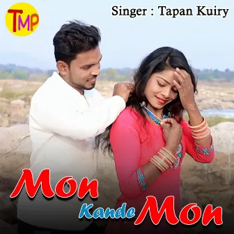 Mon Kande Mon by Tapan Kuiry