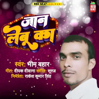 Jaan Lebu Ka (Bhojpuri) by Bhim Bahar