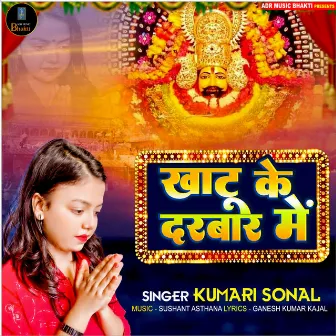 Khatu Ke Darbar Me by Kumari Sonal