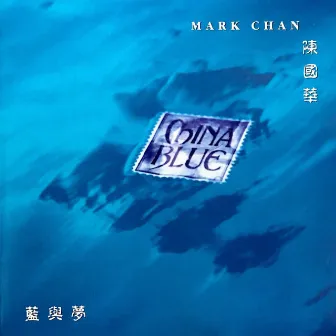 China Blue by Mark Chan