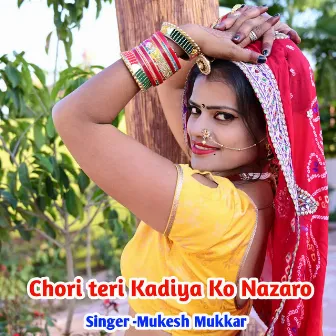 Chori teri Kadiya Ko Nazaro by 