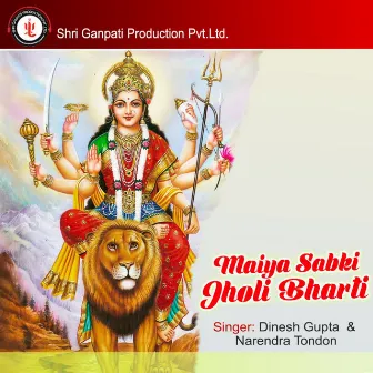 Maiya Sabki Jholi Bharti by Dinesh Gupta