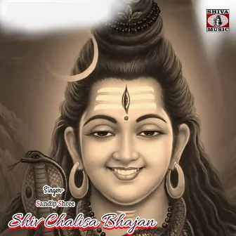 Shiv Chalisa Bhajan by Sandip Shree