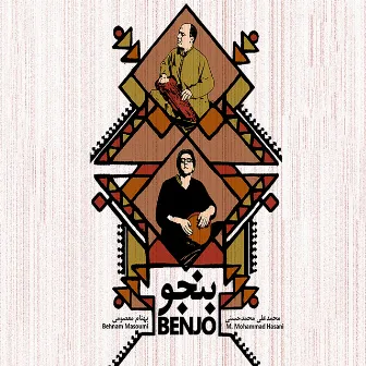 Benjo by Behnam Masoumi