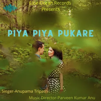 Piya Piya Pukare by Anupama Tripathi