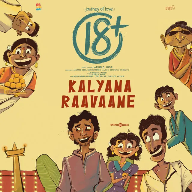 Kalyana Raavaane (From 