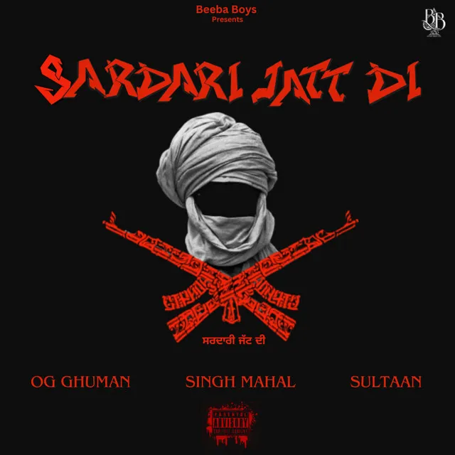 Sardari Jatt Di