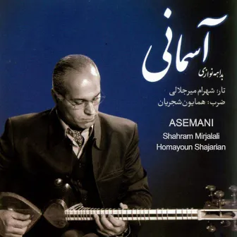 Asemani by Shahram Mirjalali