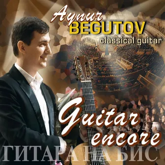 Guitar Encore by Aynur Begutov