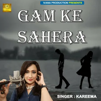 Gam ke Sahera by Amjad Bagadwa