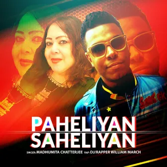 Paheliyan Saheliyan by Madhumita Chatterjee