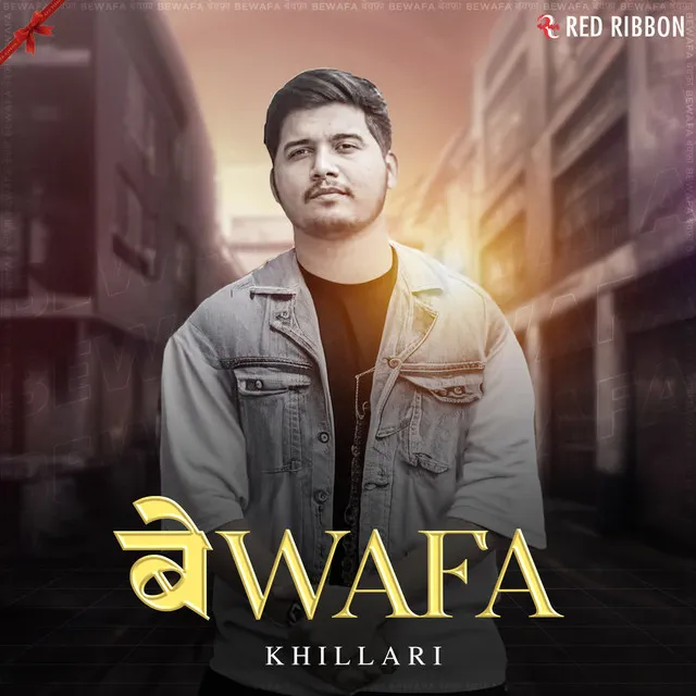 Bewafa