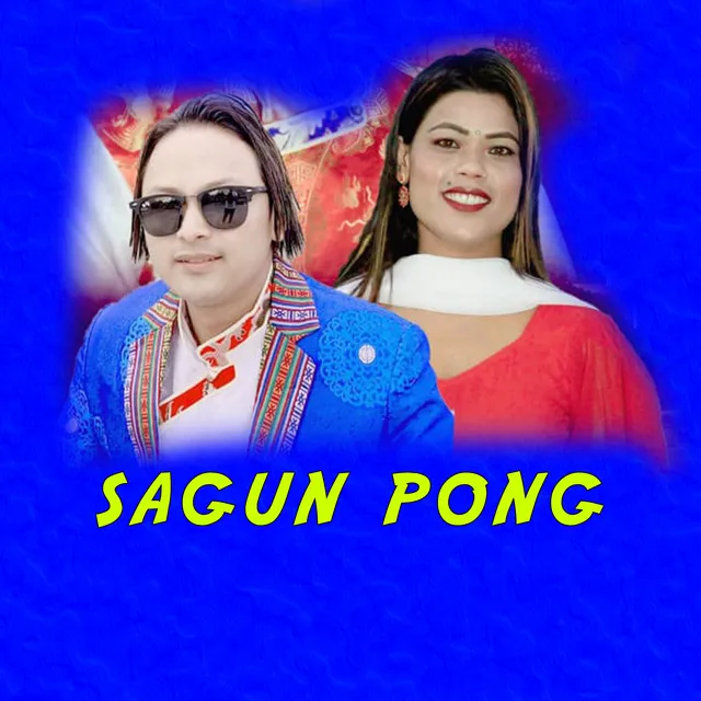 Sagun Pong