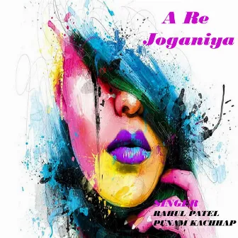 A Re Joganiya by Punam Kachhap