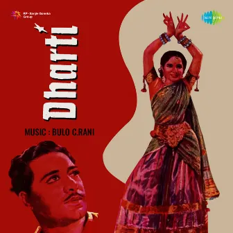 Dharti (Original Motion Picture Soundtrack) by Pt. Indra