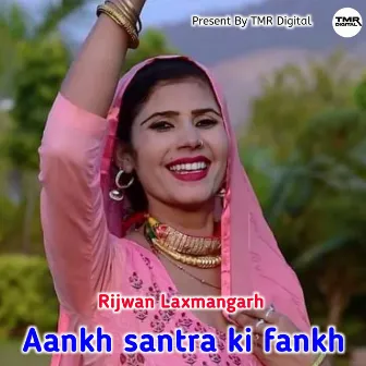 Aankh santra ki fankh by Asmeena