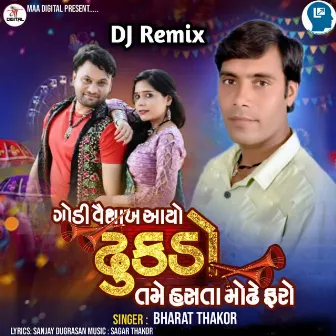 Godi Vaishakh Aayo Dhukado Tame Hasta Modhe Faro DJ Remix by Bharat Thakor