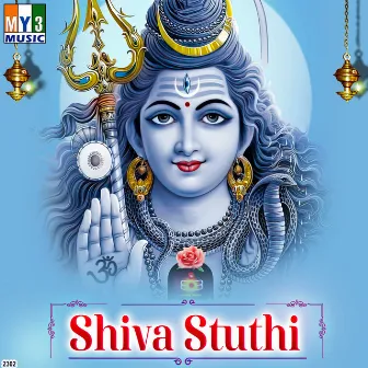 Shiva Stuthi by S.P. Balu