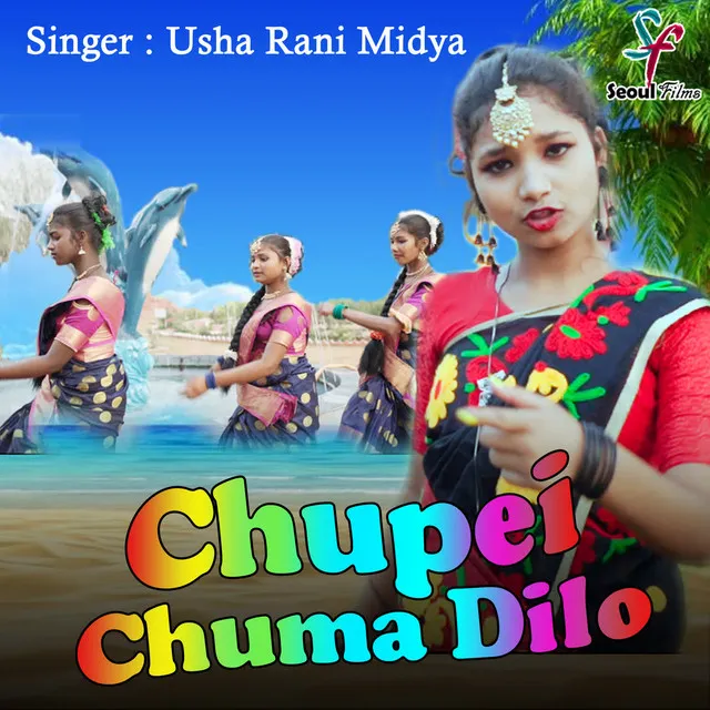 Chupei Chuma Dilo