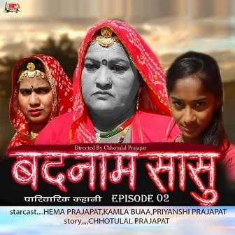 Badnam Sasu, Episode 02 (Pariwarik Kahani) by 